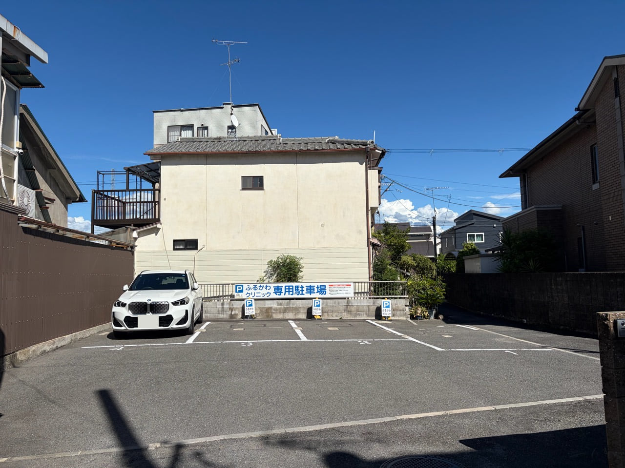 道の奥にあるふるかわクリニック専用駐車場。正面の専用駐車場の看板が目印で、4台分の駐車区画があります。